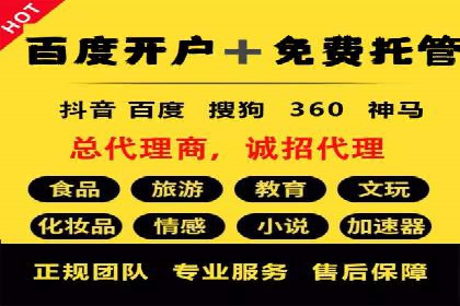 金融行业SEM营销推广策略及效果评估